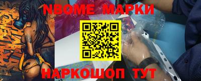 гашишное масло Апшеронск