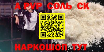 гашишное масло Апшеронск