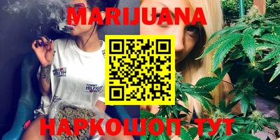 гашишное масло Апшеронск