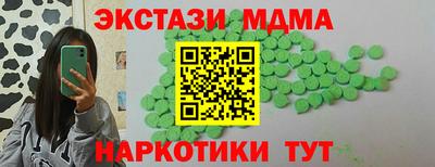 кокаин колумбия Гусиноозёрск