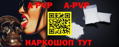 прущие крисы Аргун