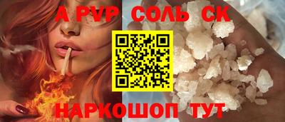 прущие крисы Аргун