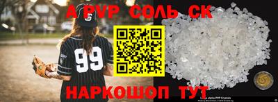 скорость mdpv Гусь-Хрустальный