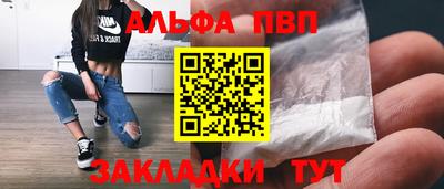 гашишное масло Апшеронск