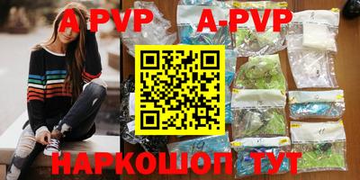 скорость mdpv Гусь-Хрустальный