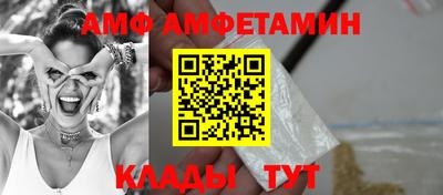 амфетамин Азнакаево
