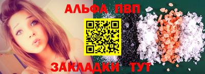 гашишное масло Апшеронск