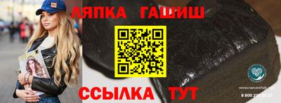 PSILOCYBIN Гусев