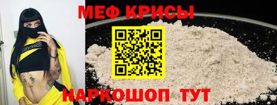 скорость mdpv Гусь-Хрустальный