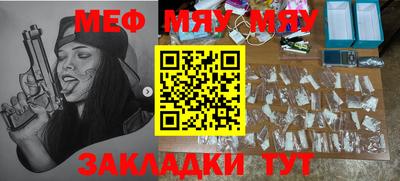 прущие крисы Аргун