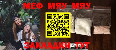 гашишное масло Апшеронск