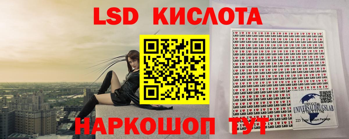 kraken ONION  Вход с VPN  Лсд 25 экстази кислота  Лсд 25 экстази  Семилуки  ЛСД экстази кислота 