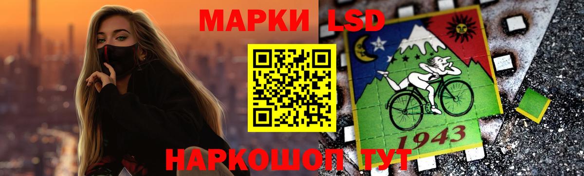 ЛСД экстази кислота Семилуки