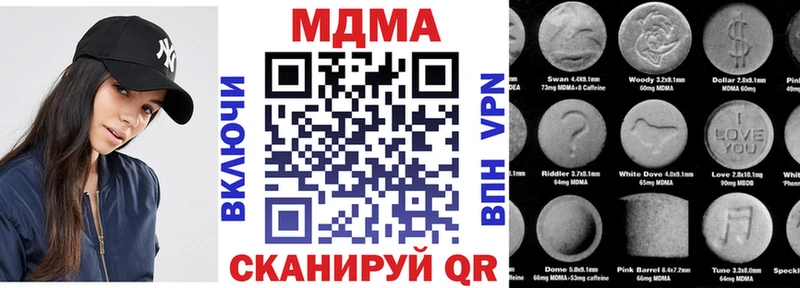 MDMA VHQ  Семилуки 