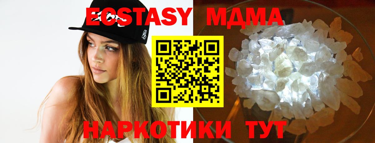 MDMA  Вход с VPN  Семилуки  MDMA VHQ 