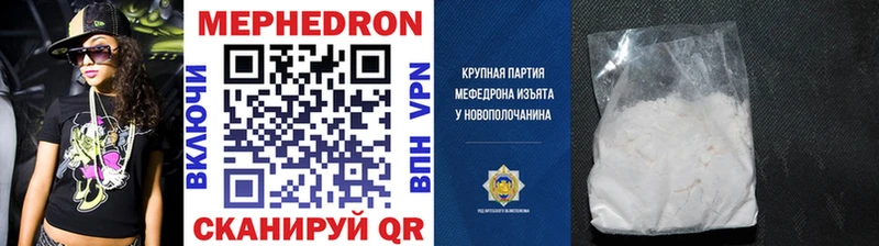 МЯУ-МЯУ VHQ  дарнет шоп  Семилуки 