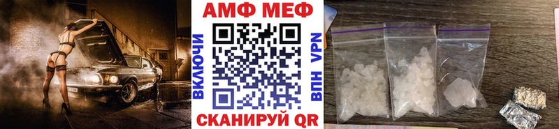 Первитин витя Семилуки