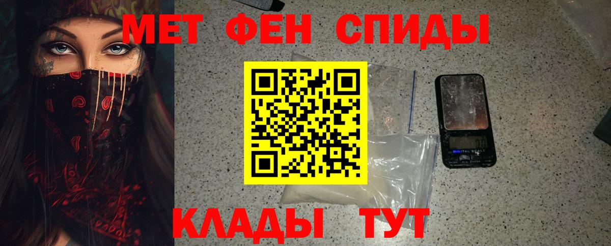 Метамфетамин винт  Семилуки  Метамфетамин винт 