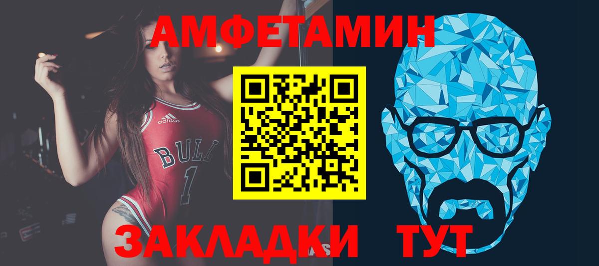 Alpha PVP Семилуки