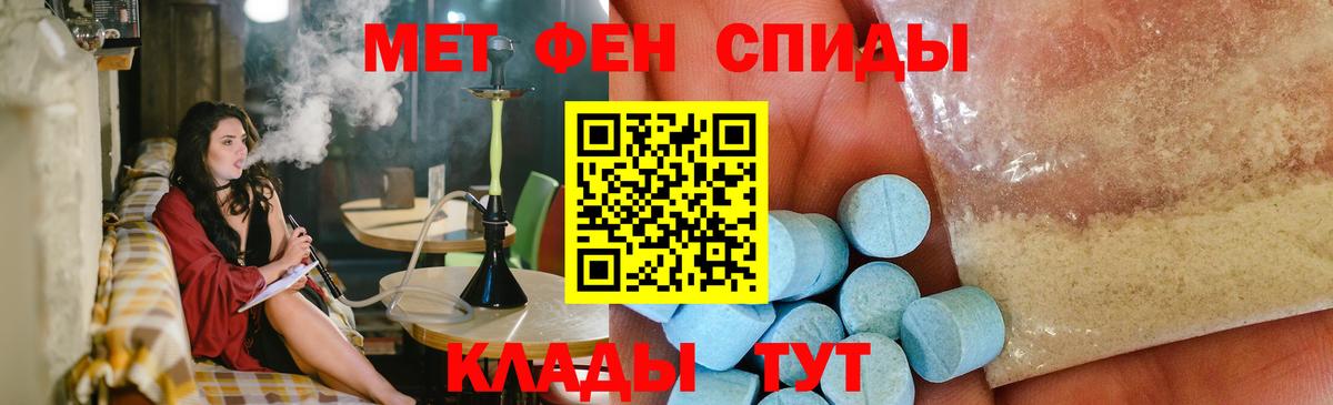 Метамфетамин винт  Вход с VPN  Семилуки 