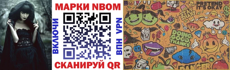 Наркотические марки 1,8мг  Семилуки 