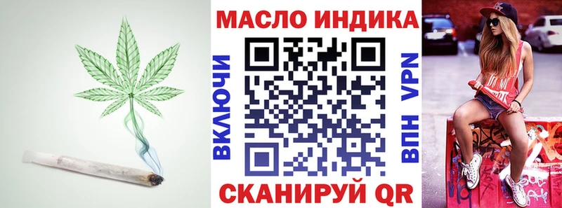 ТГК THC oil  цена наркотик  Семилуки 