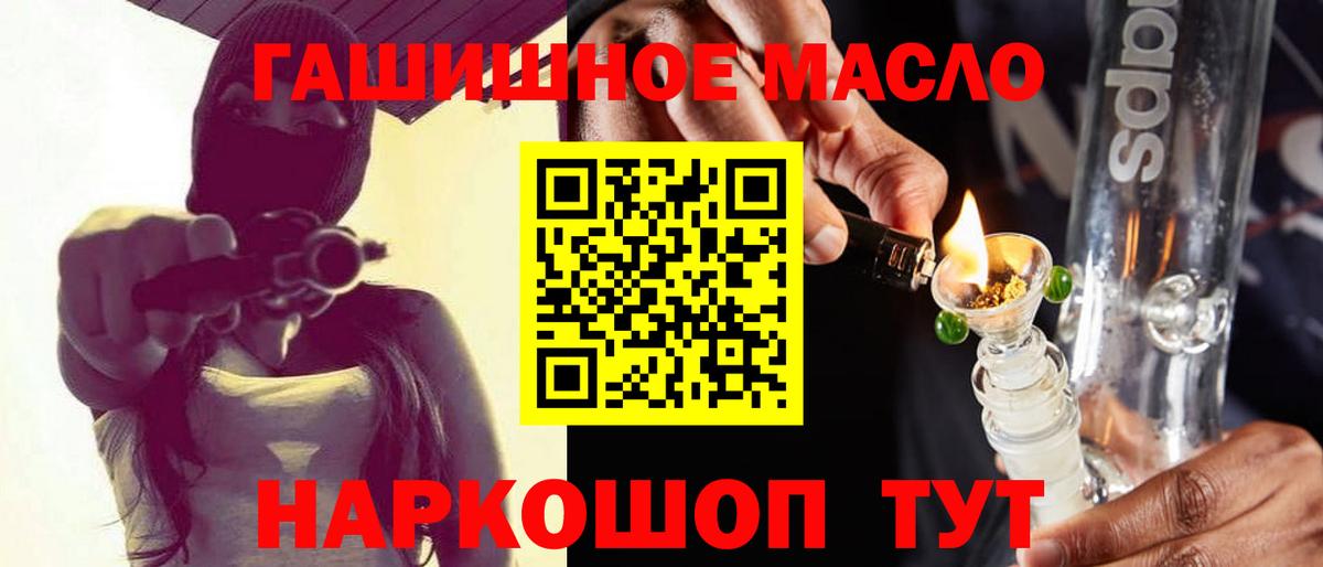 закладка  Вход с VPN  Семилуки  Дистиллят ТГК Wax 