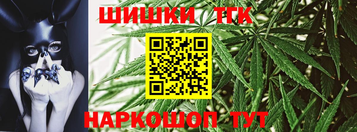 Бошки марихуана конопля  Конопля Ganja  Бошки Шишки SATIVA & INDICA  Бошки Шишки сатива  Семилуки 