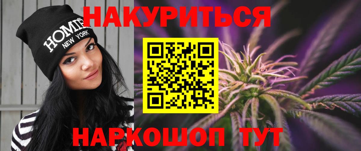 Конопля конопля Семилуки